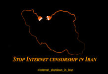 Internet Shutdown In Iran Iran Internet