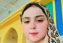 Killed For Refusing To Marry Her Cousin Honor killing - Kawthar Bashar Al-Husaidawi