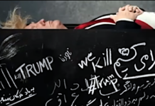 Iran Displays Massive Trump Coffin Billboard Donald Trump