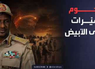 El Obeid Under Attack